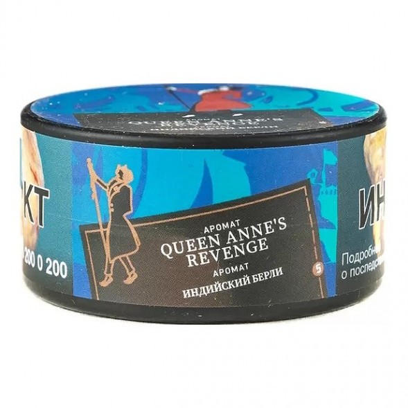 Табак Satyr - Queen Annes Revenge (Индийский Берли, 25 грамм) купить в Тюмени