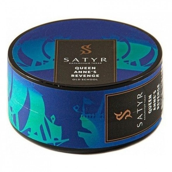 Табак Satyr - Queen Annes Revenge (Индийский Берли, 25 грамм) купить в Тюмени