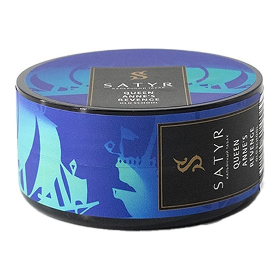 Табак Satyr - Queen Annes Revenge (Индийский Берли, 25 грамм) купить в Тюмени