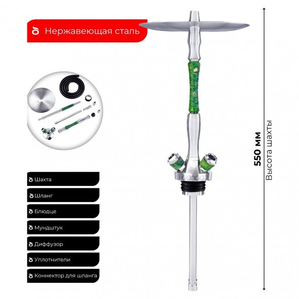 Кальян UNION - Fibonacci Стаб (Зелёный, Без Колбы) купить в Тюмени