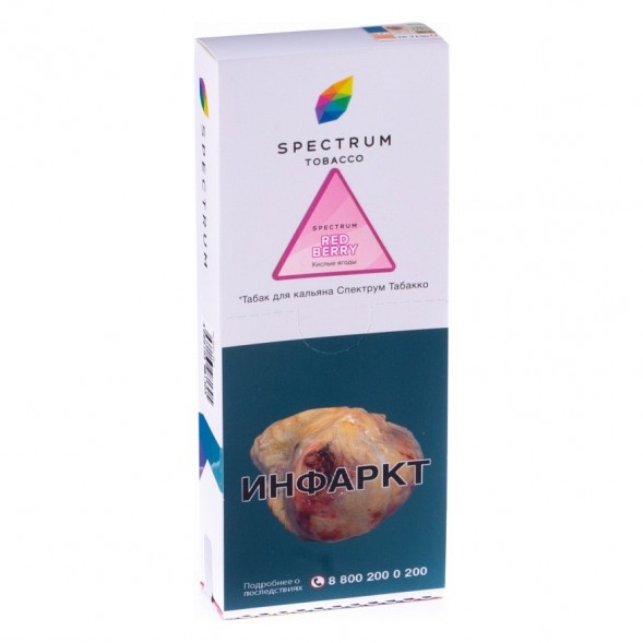 Табак Spectrum - Red Berry (Кислые Ягоды, 200 грамм) купить в Тюмени