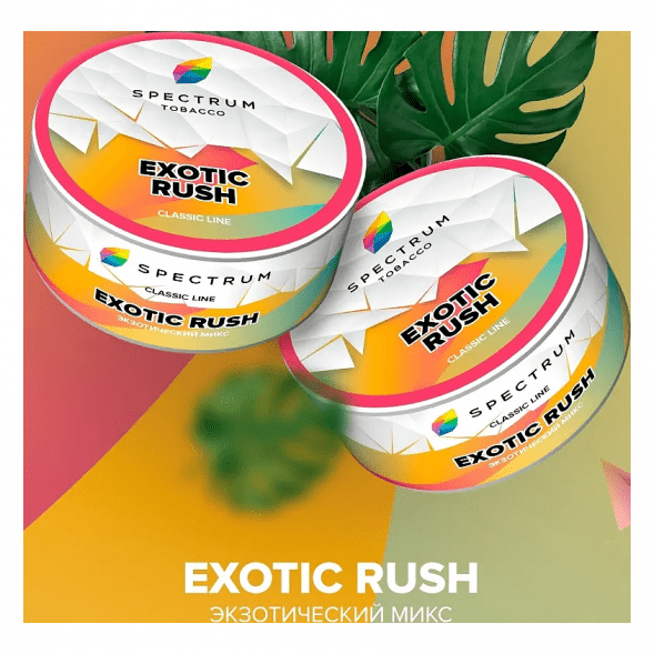 Табак Spectrum - Exotic Rush (Экзотический Микс, 25 грамм) купить в Тюмени