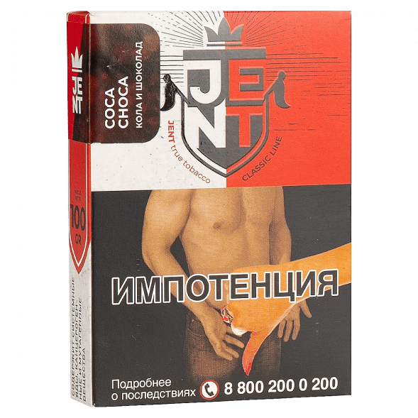 Табак Jent - Coca Choca (Кола и Шоколад, 100 грамм) купить в Тюмени