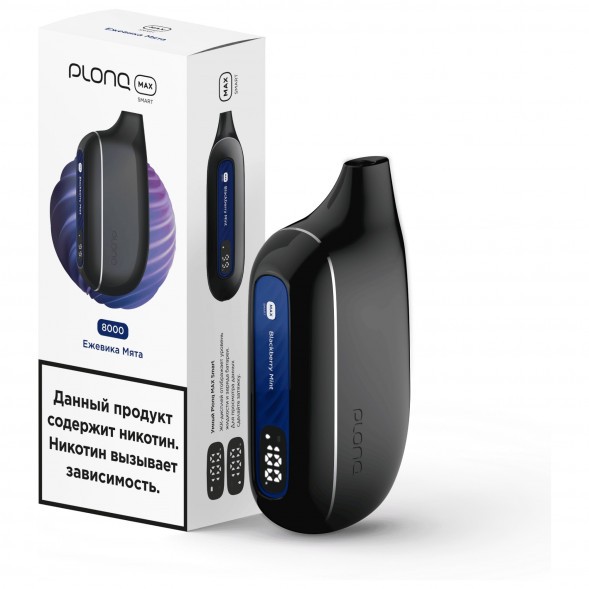 PLONQ MAX SMART - Ежевика Мята (8000 затяжек) купить в Тюмени
