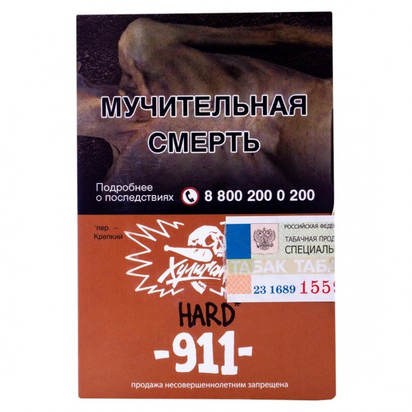 Табак Хулиган Hard - 911 (25 грамм) купить в Тюмени