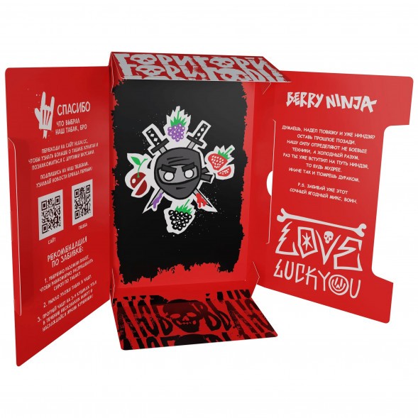 Табак Хулиган Hard - Berry Ninja (Лесные Ягоды, 200 грамм) купить в Тюмени