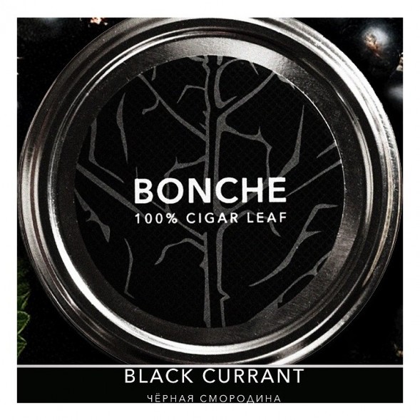 Табак Bonche - Black Currant (Чёрная Смородина, 120 грамм) купить в Тюмени