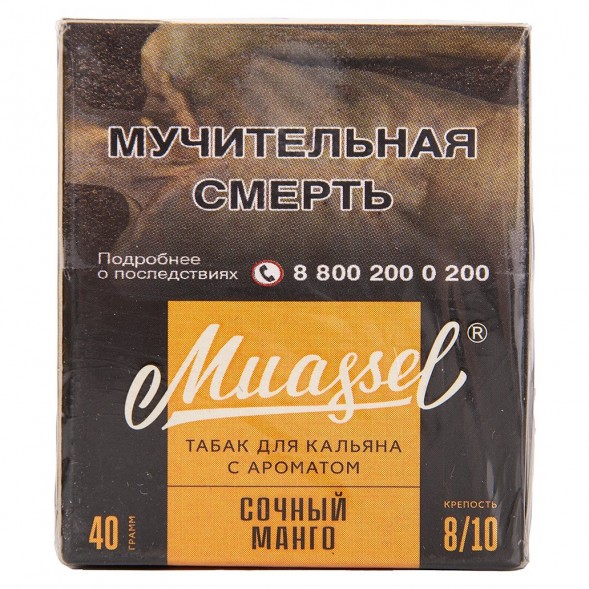 Табак Muassel Extra Strong - Сочный Манго (40 грамм) купить в Тюмени