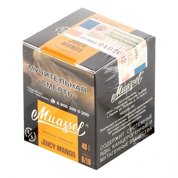 Табак Muassel Extra Strong - Сочный Манго (40 грамм) купить в Тюмени