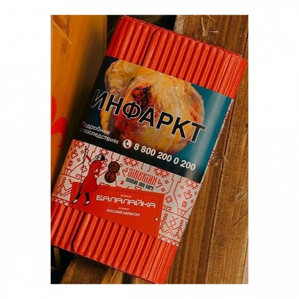 Табак Satyr - Балалайка (100 грамм) купить в Тюмени