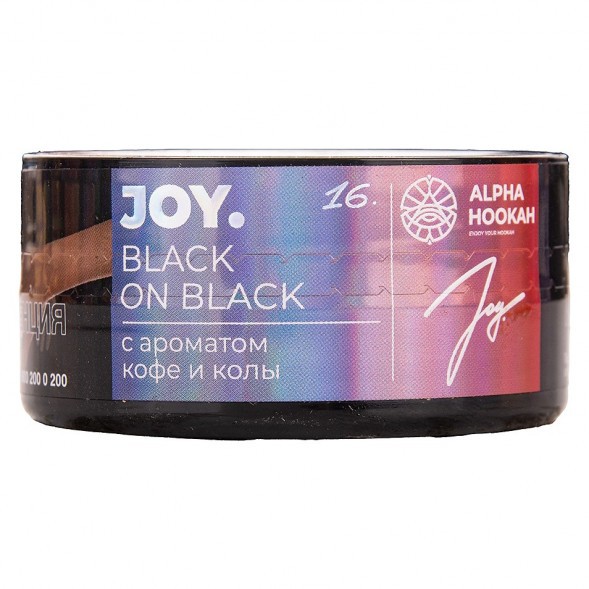 Табак Joy - Black On Black (Кофе и Кола, 25 грамм) купить в Тюмени