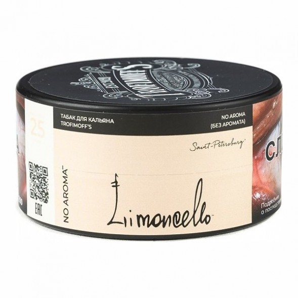 Табак Trofimoff&#039;s No Aroma - Limoncello (Лимончелло, 25 грамм) купить в Тюмени