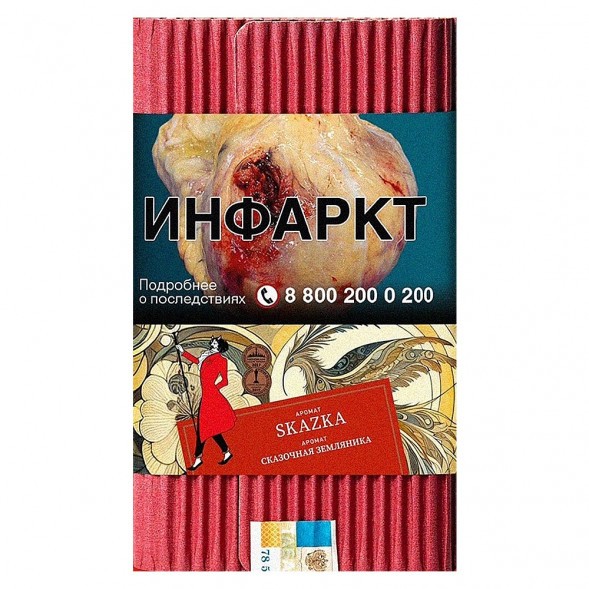 Табак Satyr - Skazka (Сказочная Земляника, 100 грамм) купить в Тюмени