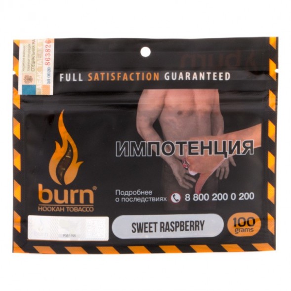 Табак Burn - Sweet Raspberry (Сочная Малина, 100 грамм) купить в Тюмени