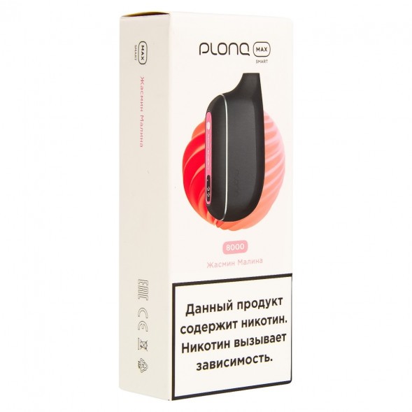 PLONQ MAX SMART - Жасмин Малина (8000 затяжек) купить в Тюмени