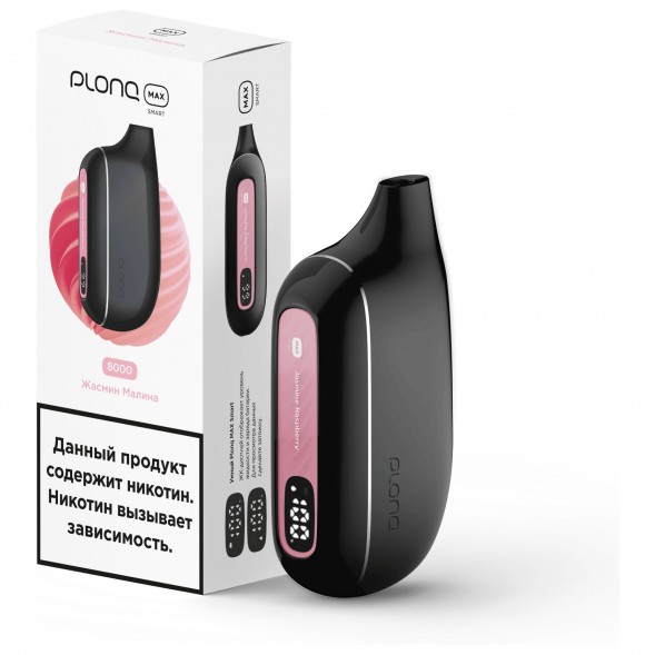 PLONQ MAX SMART - Жасмин Малина (8000 затяжек) купить в Тюмени