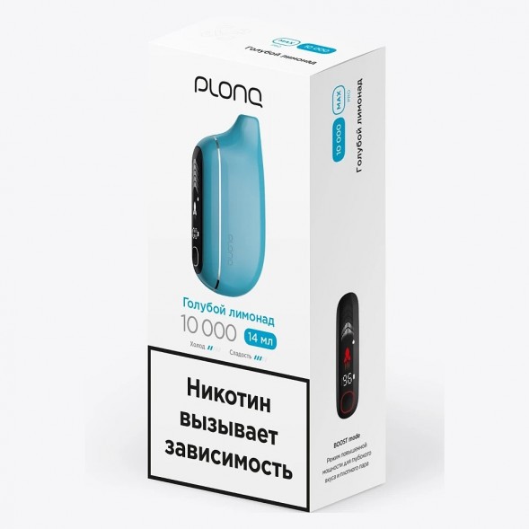 PLONQ MAX PRO - Голубой Лимонад (10000 затяжек) купить в Тюмени