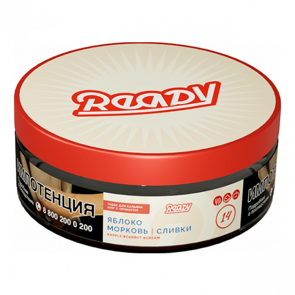 Табак Ready - №14 Vitamix /Apple Carrot Cream (Яблоко, Морковь, Сливки, 100 грамм) купить в Тюмени