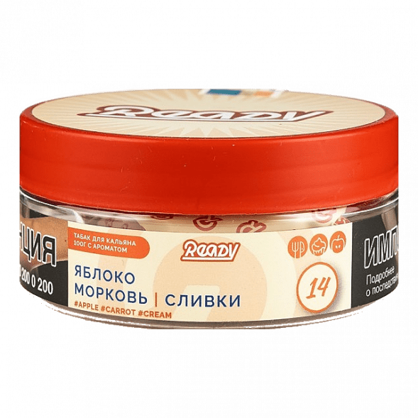 Табак Ready - №14 Vitamix /Apple Carrot Cream (Яблоко, Морковь, Сливки, 100 грамм) купить в Тюмени