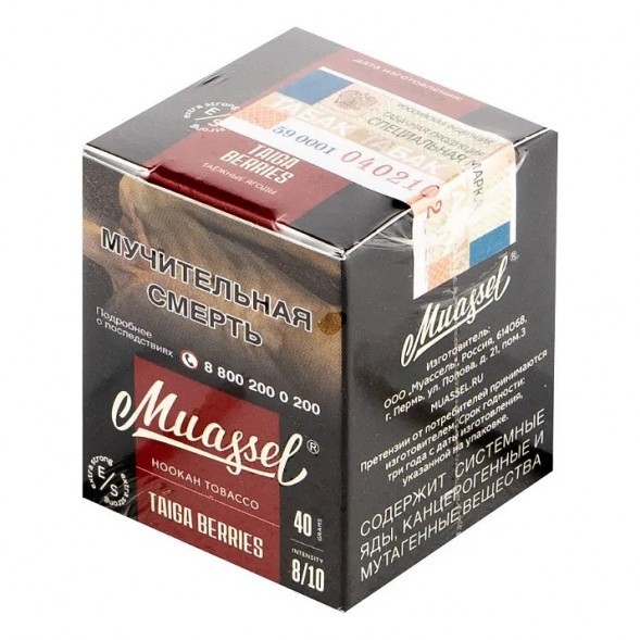 Табак Muassel Extra Strong - Таёжные Ягоды (40 грамм) купить в Тюмени