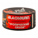 Табак BlackBurn - Juicy Smoothie (Тропический Смузи, 25 грамм) купить в Тюмени