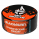 Табак BlackBurn - Juicy Smoothie (Тропический Смузи, 25 грамм) купить в Тюмени
