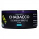 Смесь Chabacco MEDIUM - Ice Grape (Освежающий Виноград, 25 грамм) купить в Тюмени