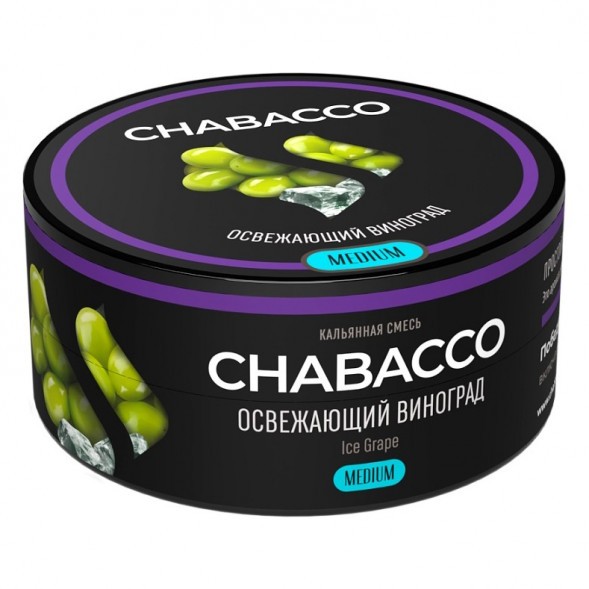 Смесь Chabacco MEDIUM - Ice Grape (Освежающий Виноград, 25 грамм) купить в Тюмени