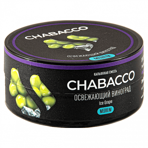Смесь Chabacco MEDIUM - Ice Grape (Освежающий Виноград, 25 грамм) купить в Тюмени