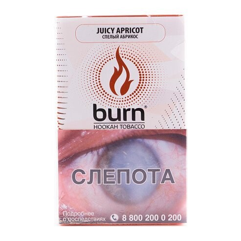 Табак Burn - Juicy Apricot (Спелый Абрикос, 100 грамм) купить в Тюмени