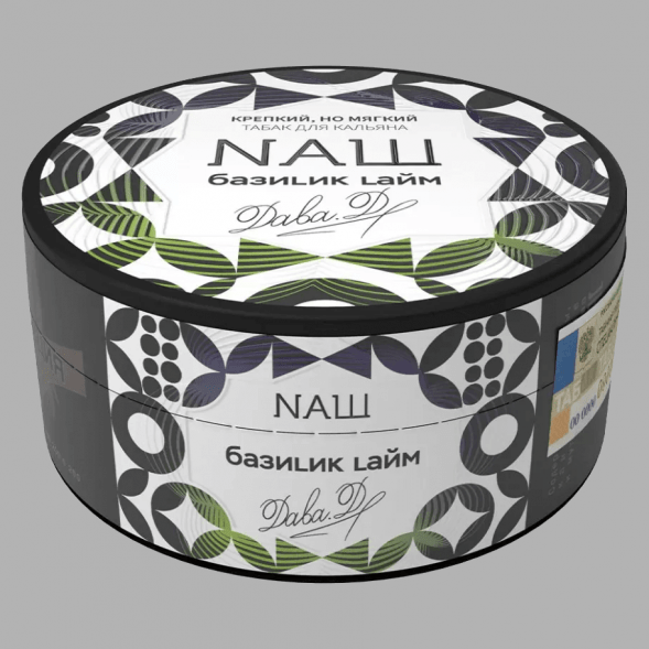 Табак NАШ - Базилик Лайм (200 грамм) купить в Тюмени