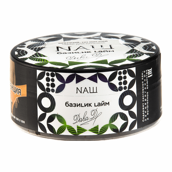 Табак NАШ - Базилик Лайм (200 грамм) купить в Тюмени