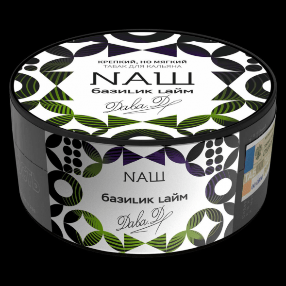 Табак NАШ - Базилик Лайм (200 грамм) купить в Тюмени