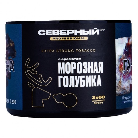 Табак Северный Professional - Морозная Голубика (40 грамм) купить в Тюмени