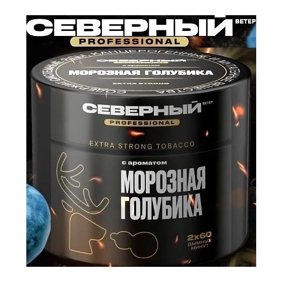 Табак Северный Professional - Морозная Голубика (40 грамм) купить в Тюмени