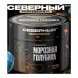 Табак Северный Professional - Морозная Голубика (40 грамм) купить в Тюмени