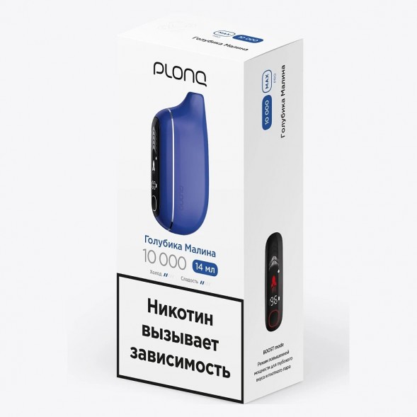 PLONQ MAX PRO - Голубика Малина (10000 затяжек) купить в Тюмени