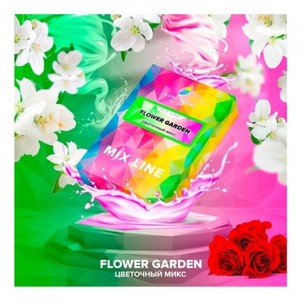 Табак Spectrum Mix Line - Flower Garden (Цветочный Микс, 40 грамм) купить в Тюмени