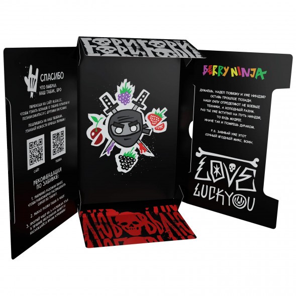 Табак Хулиган - Berry Ninja (Лесные Ягоды, 25 грамм) купить в Тюмени