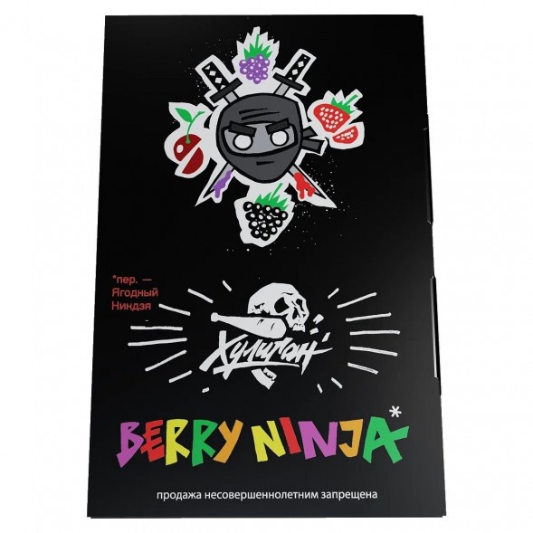 Табак Хулиган - Berry Ninja (Лесные Ягоды, 25 грамм) купить в Тюмени