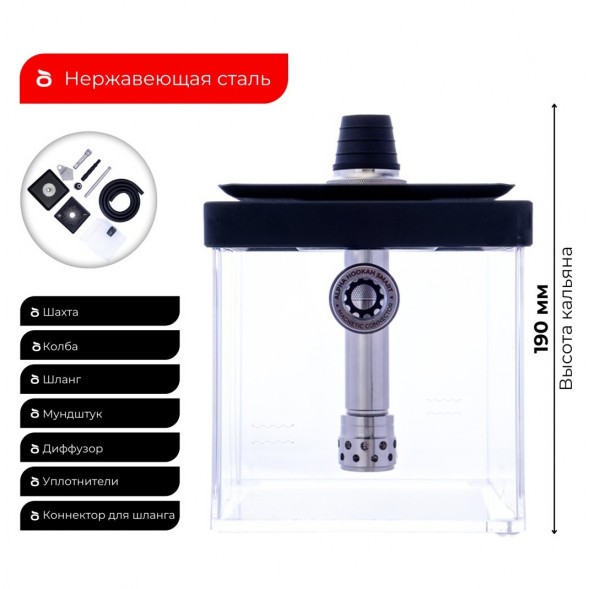 Кальян Alpha Hookah - SMART BOX купить в Тюмени