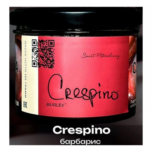 Табак Trofimoff&#039;s Burley - Crespino (Барбарис, 125 грамм) купить в Тюмени