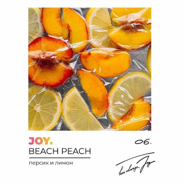 Табак Joy - Beach Peach (Персик и Лимон, 25 грамм) купить в Тюмени