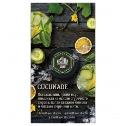 Табак Must Have - Cucunade (Огуречный Лимонад, 125 грамм)