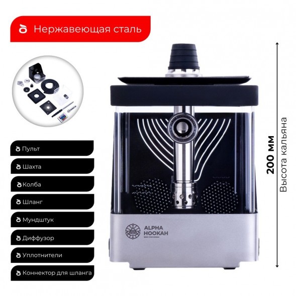 Кальян Alpha Hookah - SMART EXZO купить в Тюмени