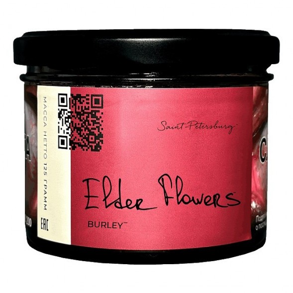 Табак Trofimoff&#039;s Burley - Elder Flowers (Цветы Бузины, 125 грамм) купить в Тюмени
