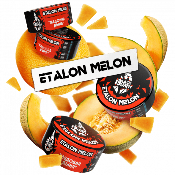 Табак BlackBurn - Etalon Melon (Медовая Дыня, 200 грамм) купить в Тюмени