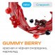 Табак Element Вода - Gummy Berry NEW (Мармеладные Мишки, 25 грамм) купить в Тюмени