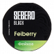 Табак Sebero Black - Feiberry (Фейхоа, 100 грамм) купить в Тюмени