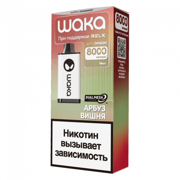 WAKA - Арбуз Вишня (8000 затяжек) купить в Тюмени